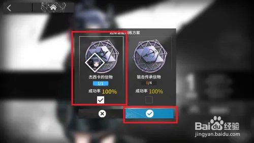 明日方舟干员潜能怎么提升?