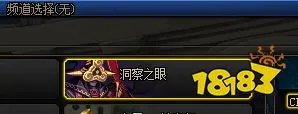 DNF洞察之眼被深渊蚕食的圣殿攻略流程一览