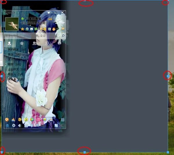 QQ皮肤怎么弄成透明的?怎么弄成自定义图片?