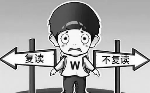 现在初三还能复读吗？