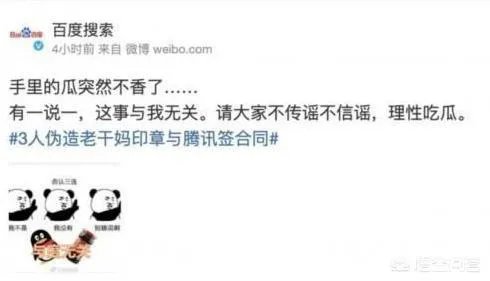 腾讯为什么要起诉查封老干妈?