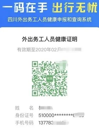 老人无健康码遭公交司机拒载,这是负责还是死板?
