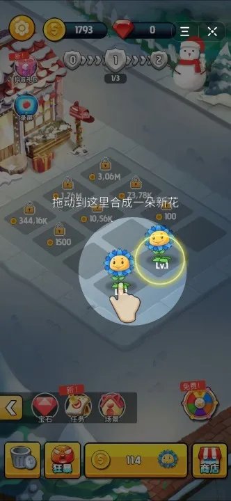 谁动了我的花园好玩吗 谁动了我的花园玩法简介