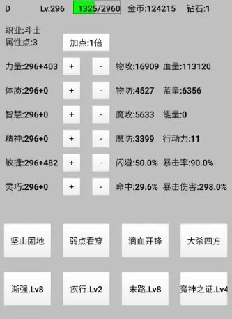 回合制网络游戏排行榜前十名2021 十大良心回合制网络游戏推荐