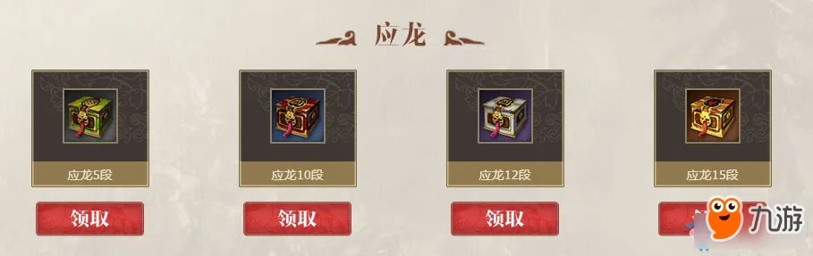 《剑灵》2017神兵图录活动地址 剑灵2017神兵图录活动