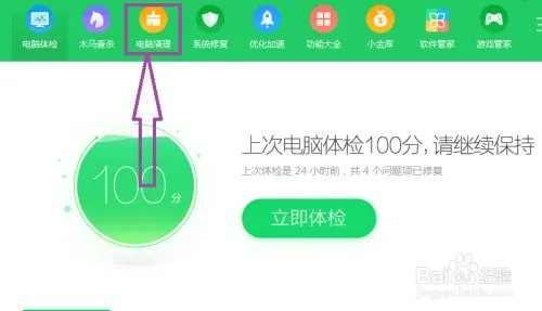 scenic player打不开文件怎么办