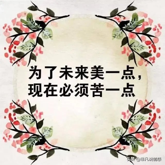 我女神结婚了,我很痛苦,怎么办?