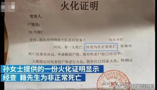 已婚男疑遭小三殴打致死,你如何评价?这样的男人值得同情吗?