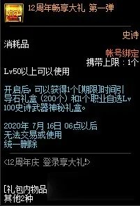 《DNF》史派克在哪 史派克位置一览