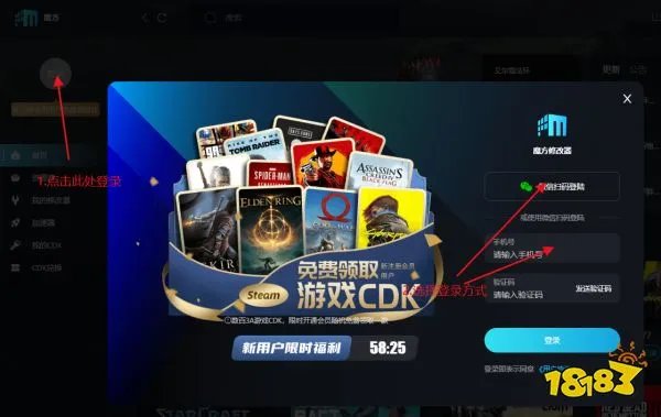 帝国时代2怎么作弊 帝国时代2作弊方法介绍