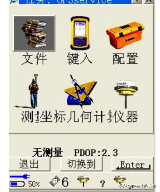 苏州GPS机站怎么设置?