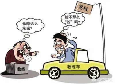驾考改革变难是真的吗