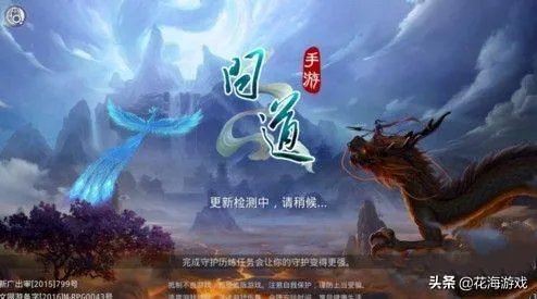 梦幻西游官方交易平台