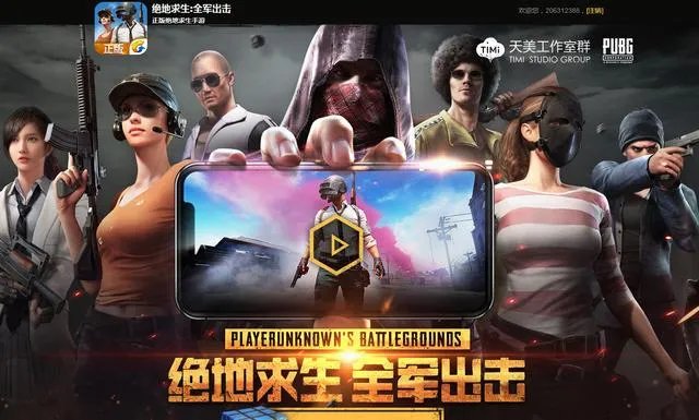 绝地求生国服什么时候可以预约,在哪预约?