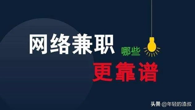 大学生怎么赚钱?