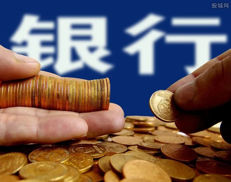 银行过年放假时间安排 2020年什么时候上班？