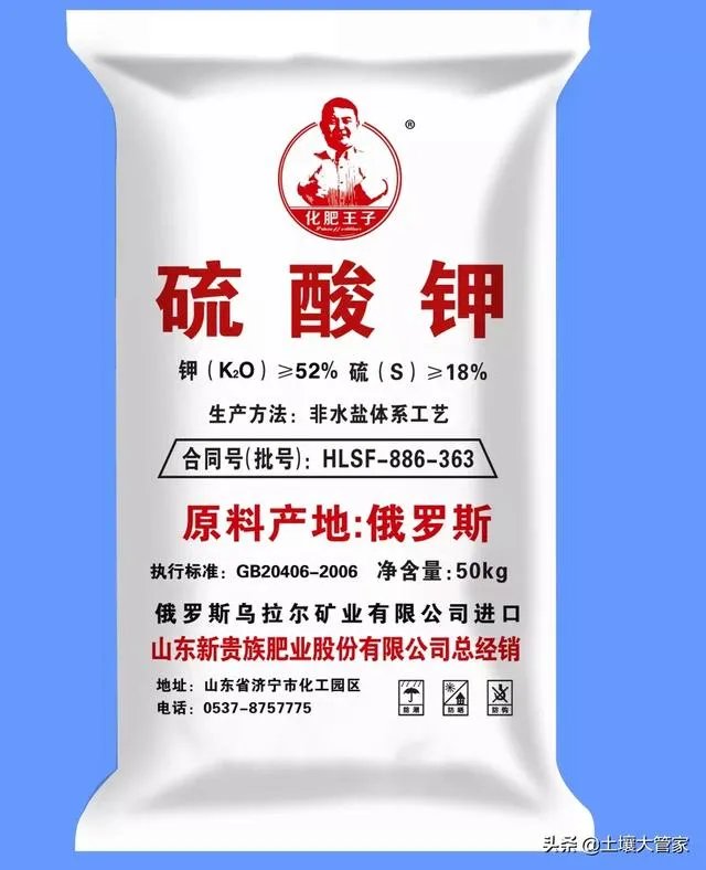 什么是中量元素水溶肥?有哪些作用?