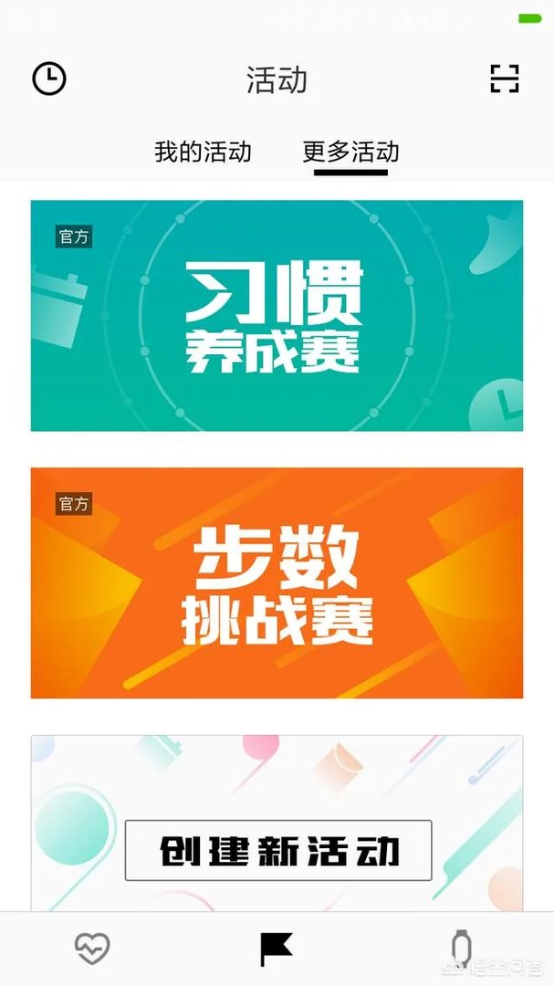 腾讯手环怎么样?