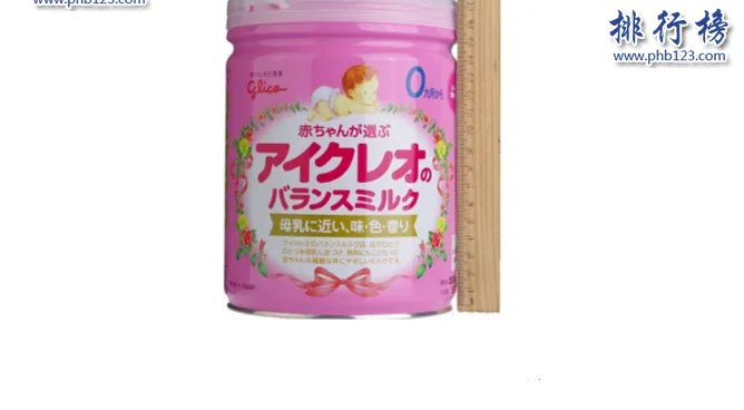日本品牌奶粉有哪些?进口日本奶粉排行榜