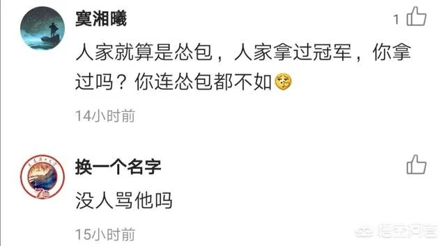 RNG官微宣布将进行Letme退役仪式。6月8日北京主场赛前进行,网友:Song!你怎么看?