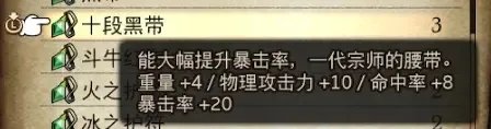 勇气默示录2稀有怪物资料汇总 出现位置+属性资料+掉落物品数据