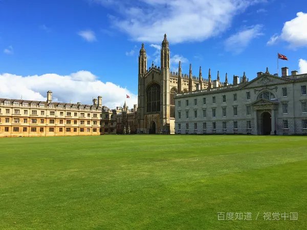 英国高校