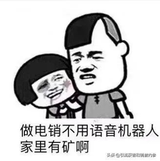 智能客服机器人好用吗?