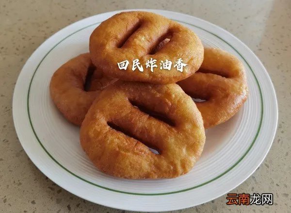 怎样做油香