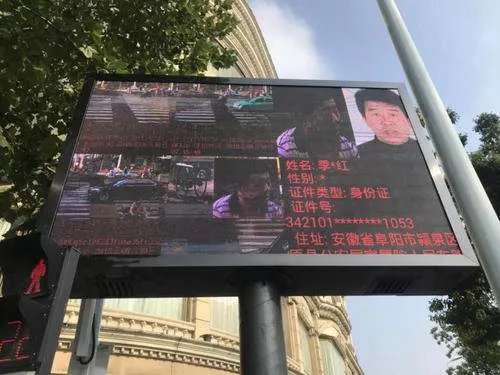 你觉得安装闯红灯人脸是识别的目的是什么?
