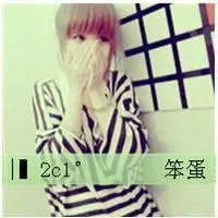 求QQ头像女生的，要静态，最好是带字的= =。