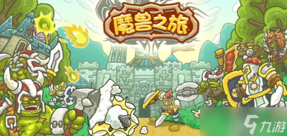魔兽之旅战士攻略大全