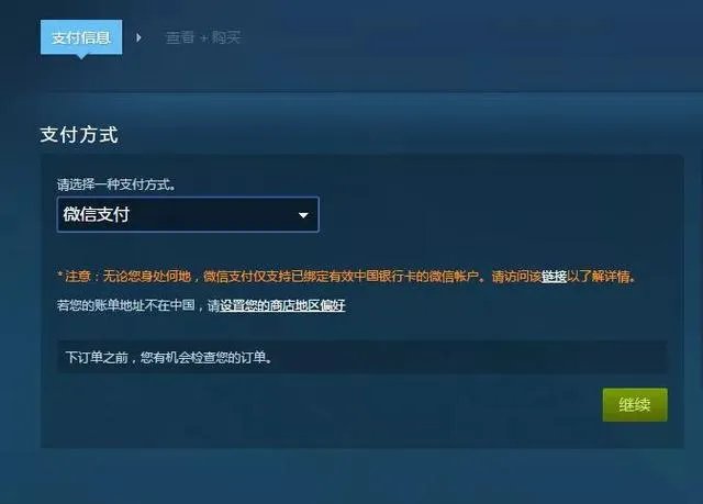 绝地求生国服什么时候可以预约,在哪预约?