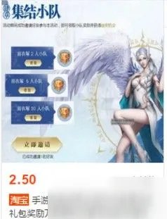 完美世界手游兑换码在哪领取 礼包兑换码领取方式