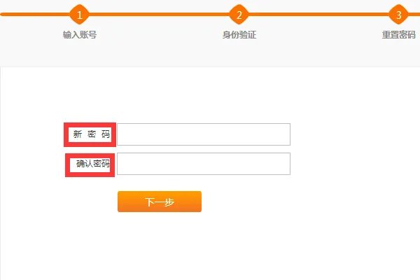 中国联通的服务密码是什么??