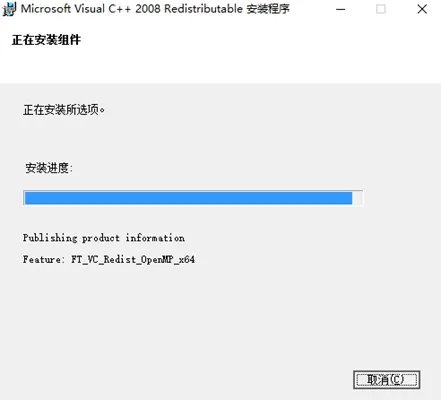 vcredistx64