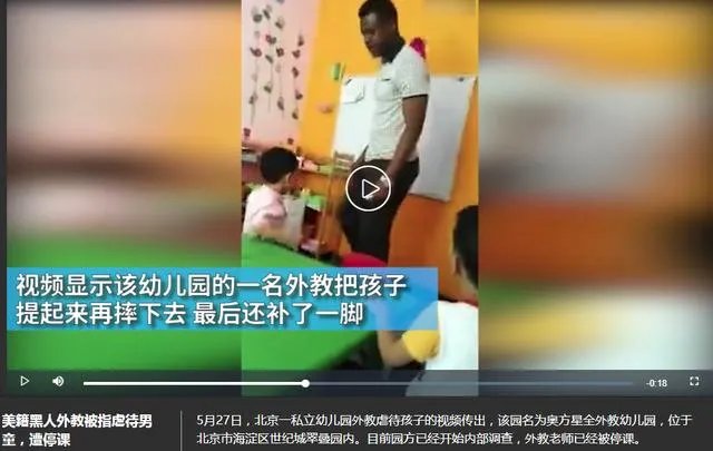 如何看待幼儿园招聘外教?