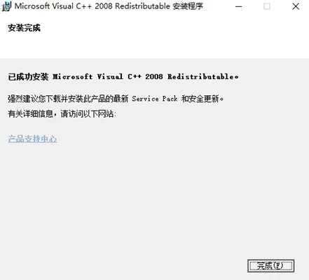 vcredistx64