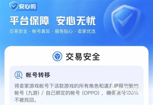 dota2账号交易平台怎么样 靠谱的dota2游戏号交易app分享