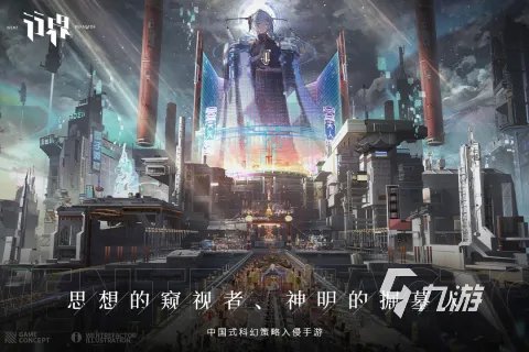 刚推出的全新游戏有哪些 2023新出手机游戏合集
