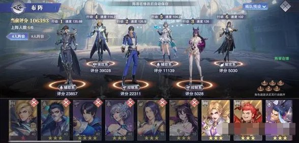 《斗罗大陆:魂师对决》困难5-6主线通关攻略
