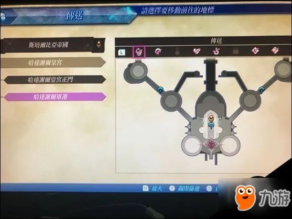 异度之刃2萤钢铁之心攻略 异度之刃2攻略大全
