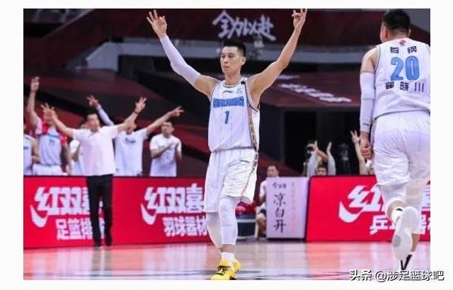 林书豪为什么会告别北京首钢?
