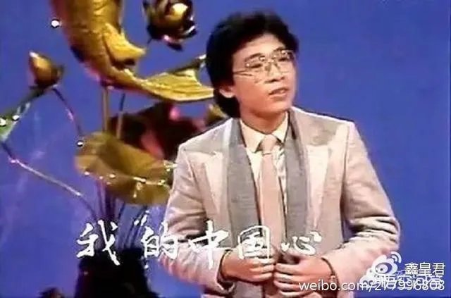 武磊国足背包