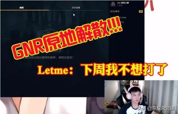 小虎将带领RNG征战冠军杯赛,RNG对阵GNR你觉得谁能获胜?