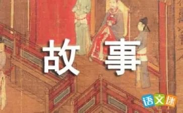 小鼹鼠的故事