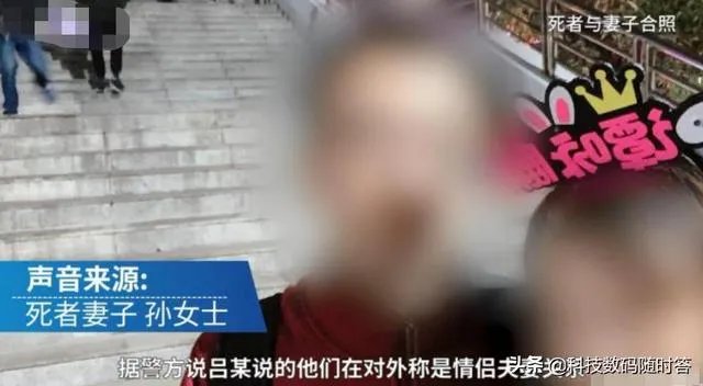 已婚男疑遭小三殴打致死,你如何评价?这样的男人值得同情吗?