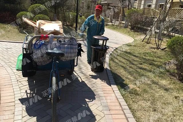 金地物业