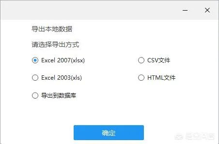 采集软件哪个好用呢?