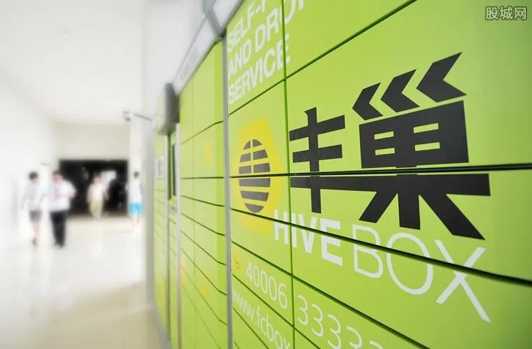 监管回应丰巢收费 未经同意用户可投诉