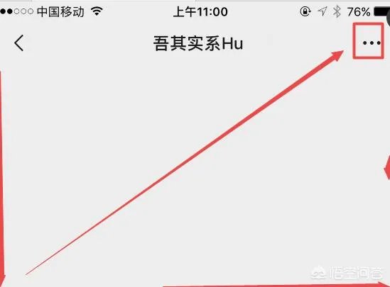 微信强提醒功能怎么设置?强提醒什么意思有何用?